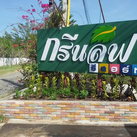 Green Leaf Resort Surin Buitenkant foto